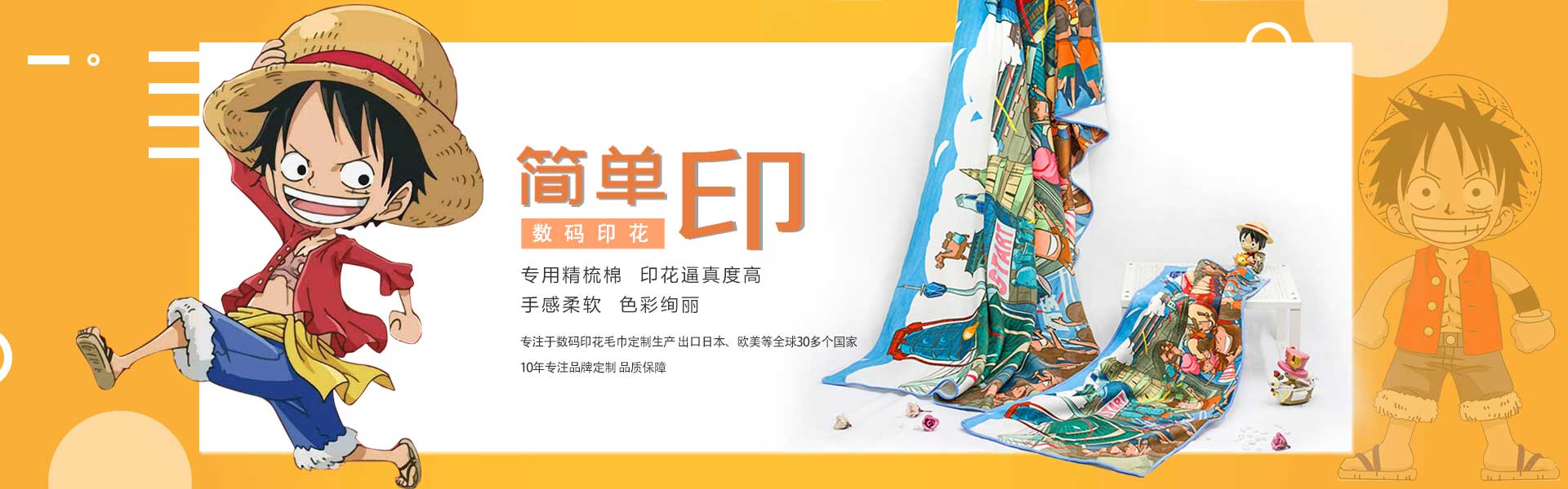 毛巾廠(chǎng)家,廣告毛巾,禮品毛巾